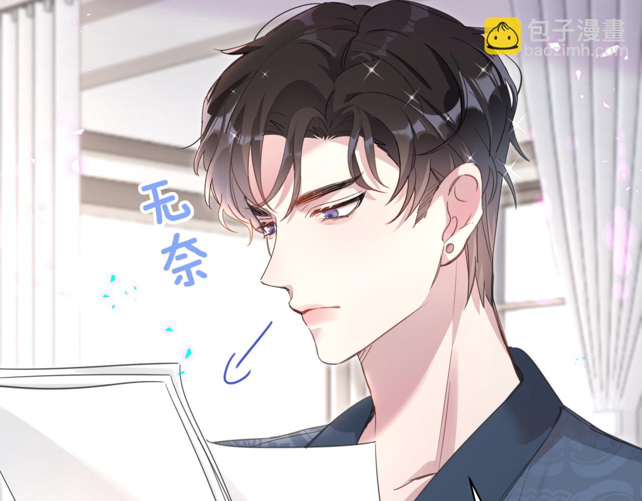第2话 这忙我帮不了(1/2)-第2话