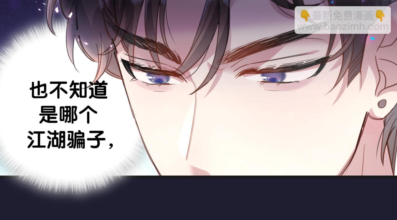 第2话 这忙我帮不了(1/2)-第2话