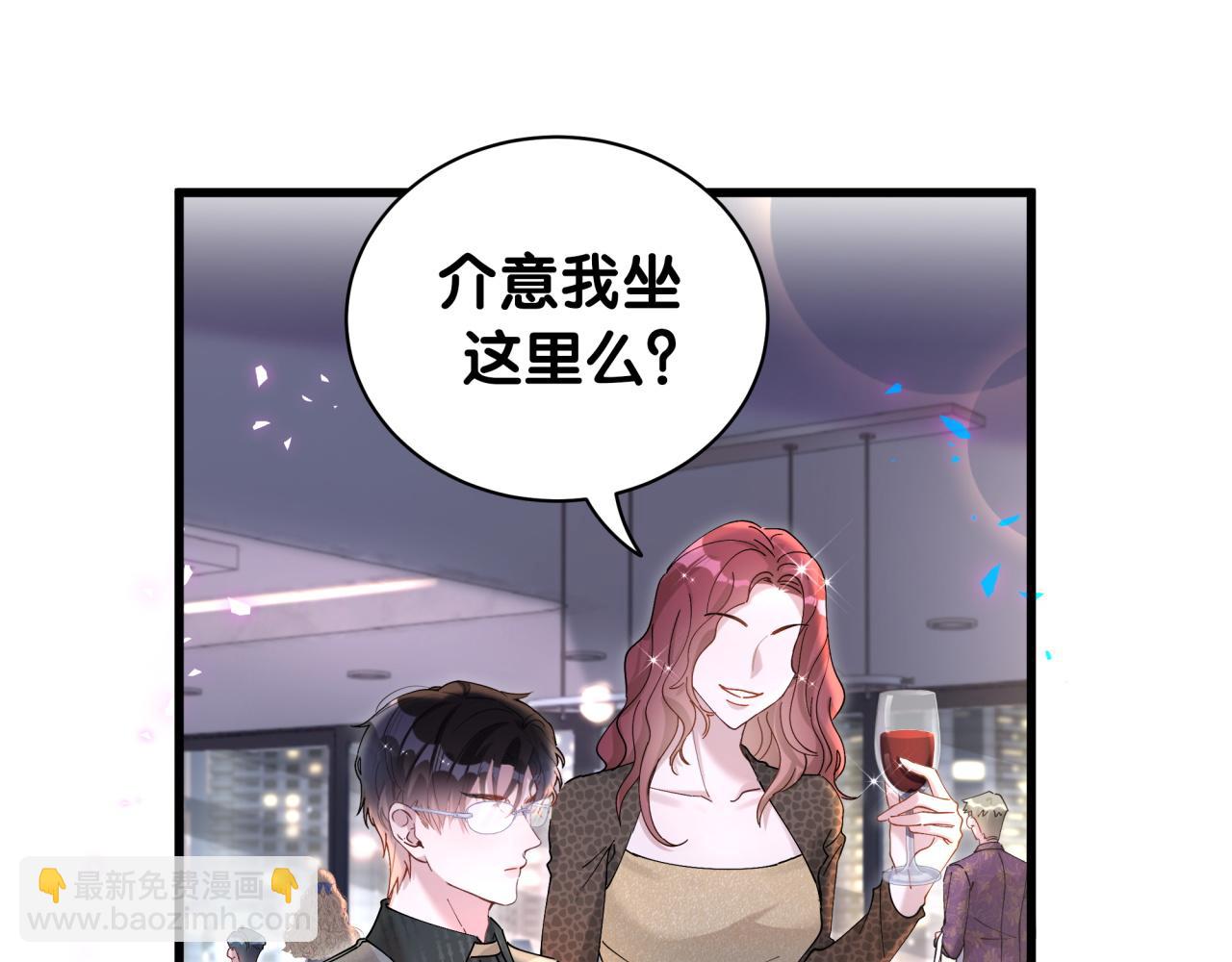 第24话 邵总您怎么来了？(1/2)-第24话