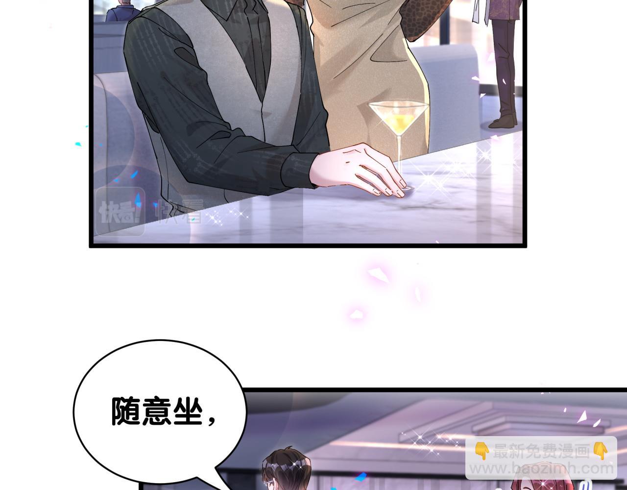 第24话 邵总您怎么来了？(1/2)-第24话