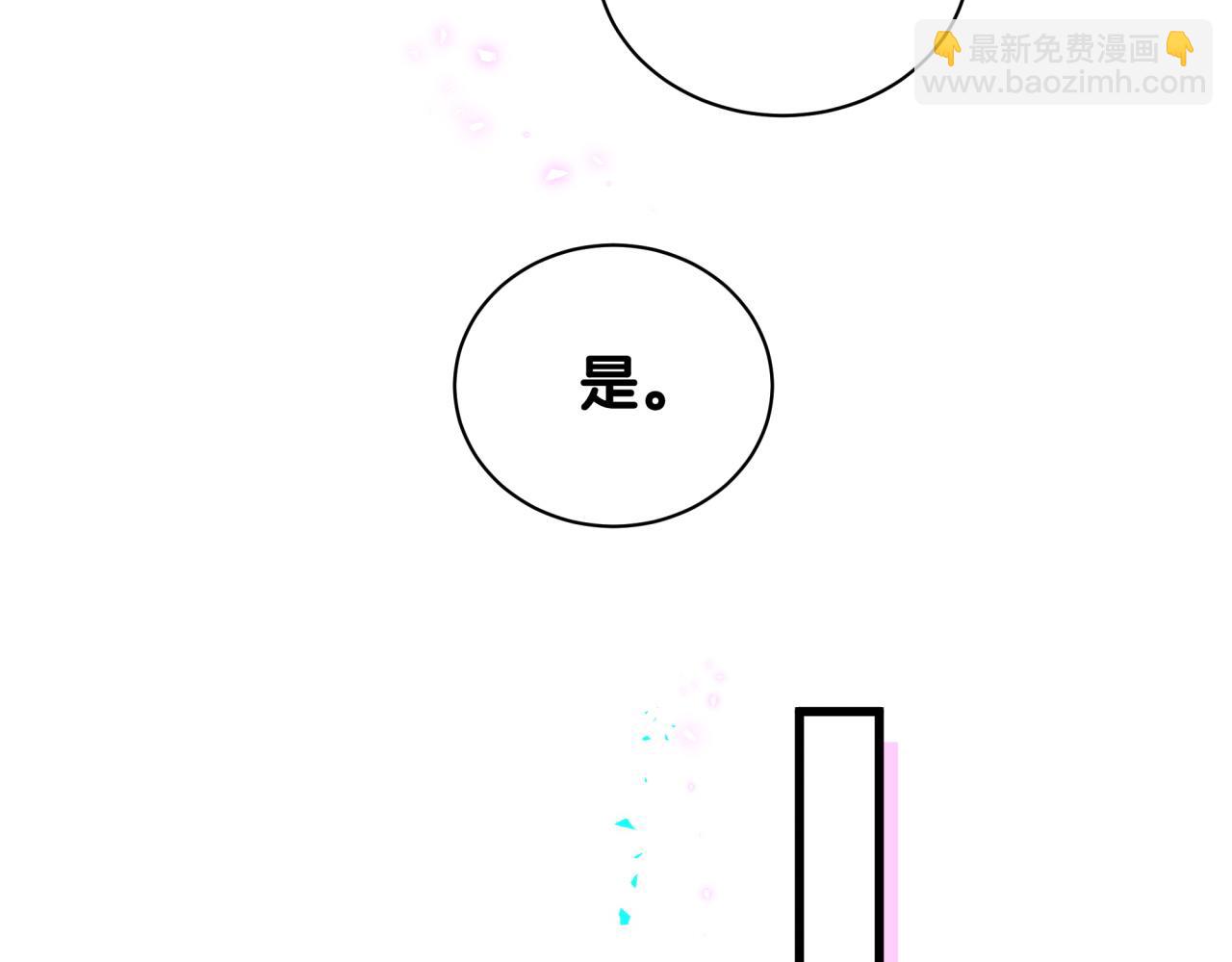 第24话 邵总您怎么来了？(1/2)-第24话