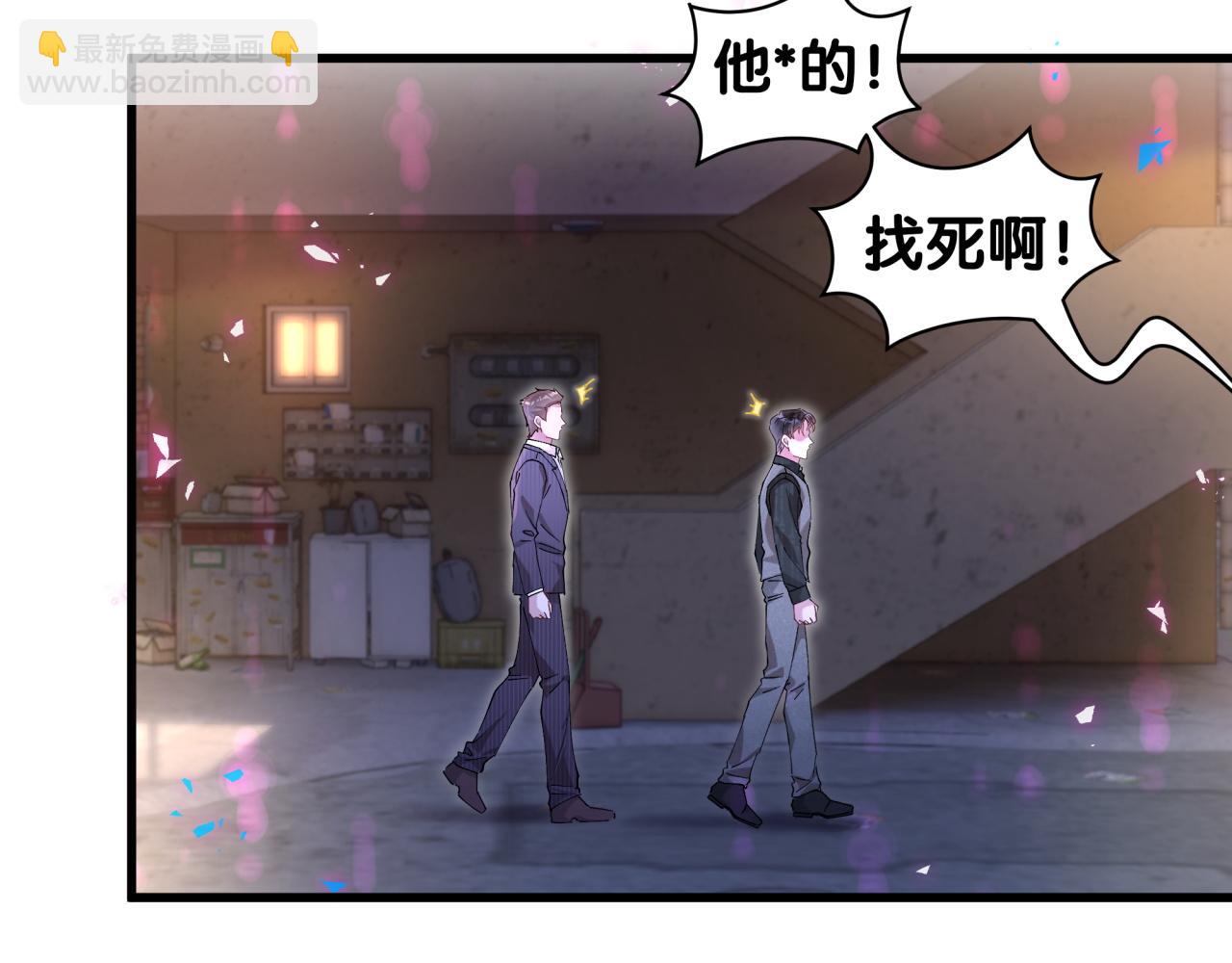 第24话 邵总您怎么来了？(1/2)-第24话