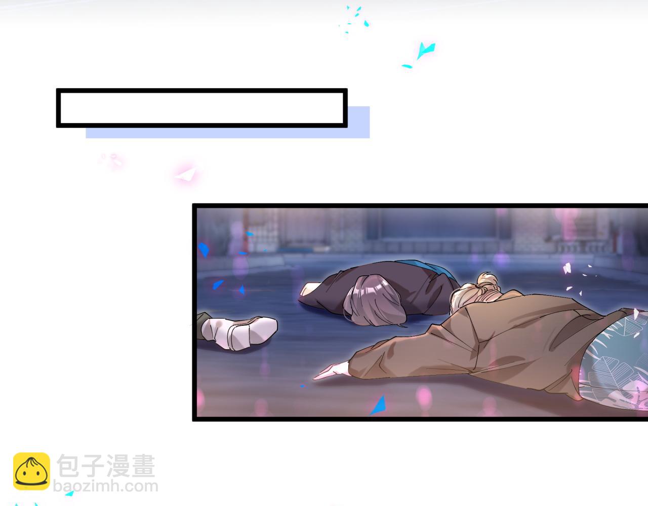 第24话 邵总您怎么来了？(1/2)-第24话