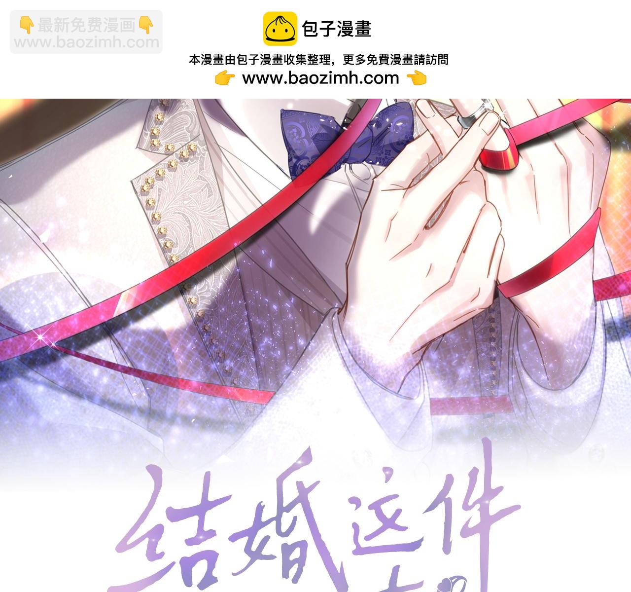 第26话 合同从今天开始履行(1/3)-第26话