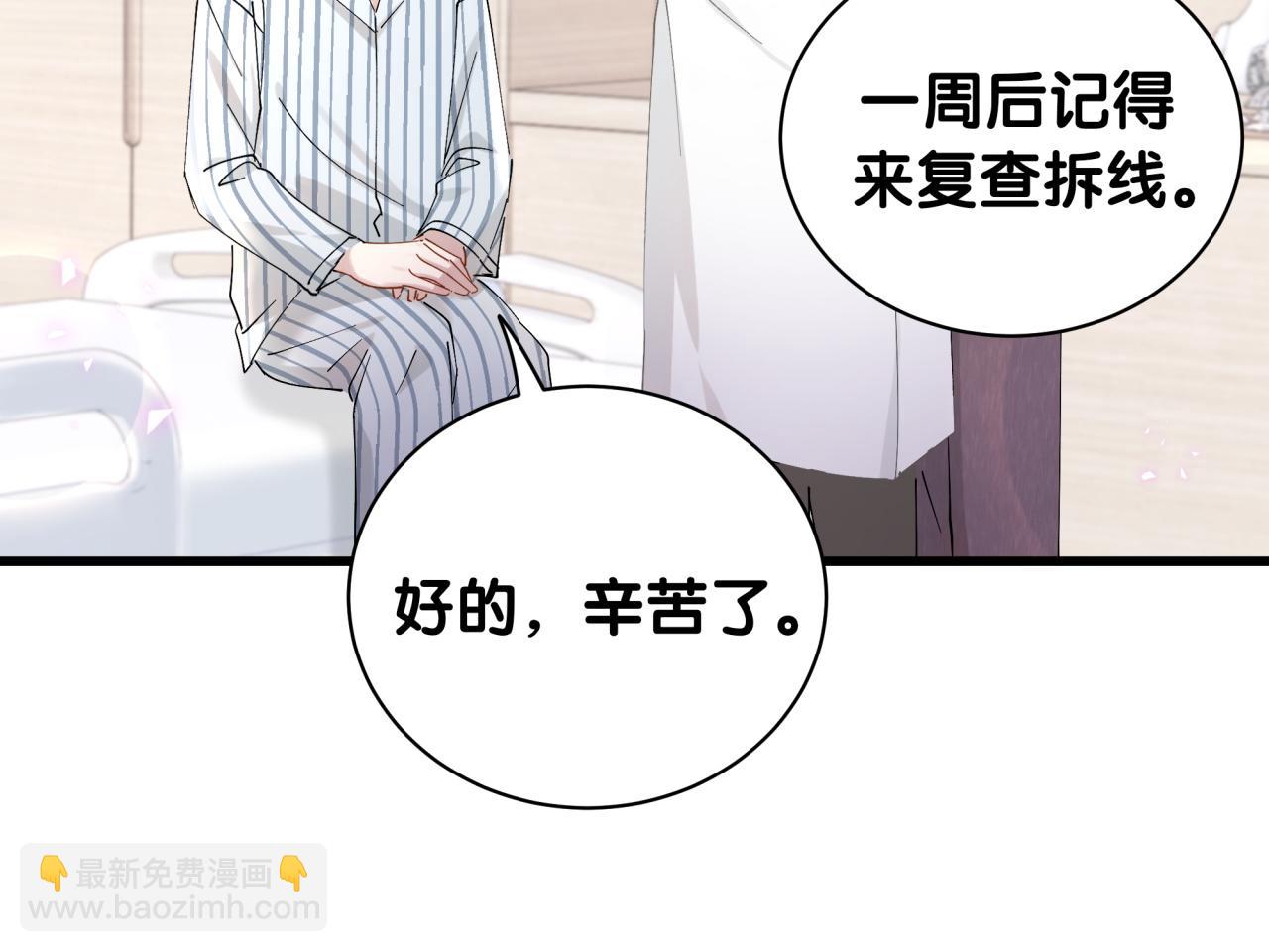 第26话 合同从今天开始履行(1/3)-第26话