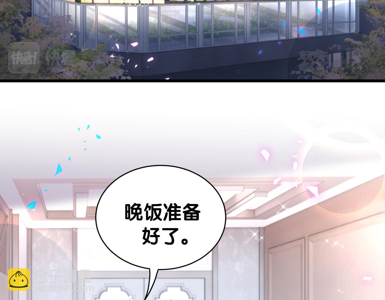 第28话 生气了？(1/2)-第28话