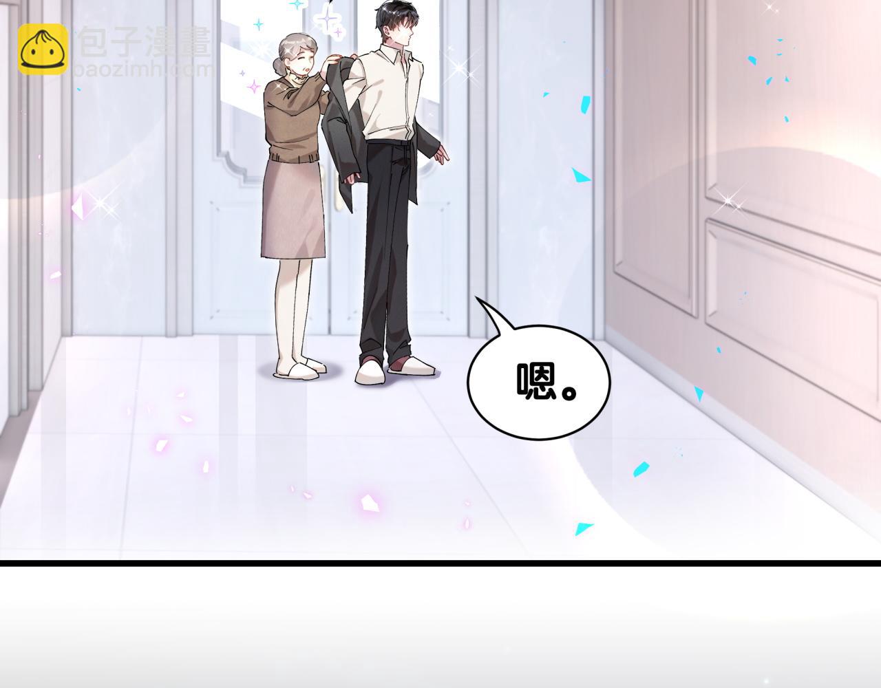 第28话 生气了？(1/2)-第28话