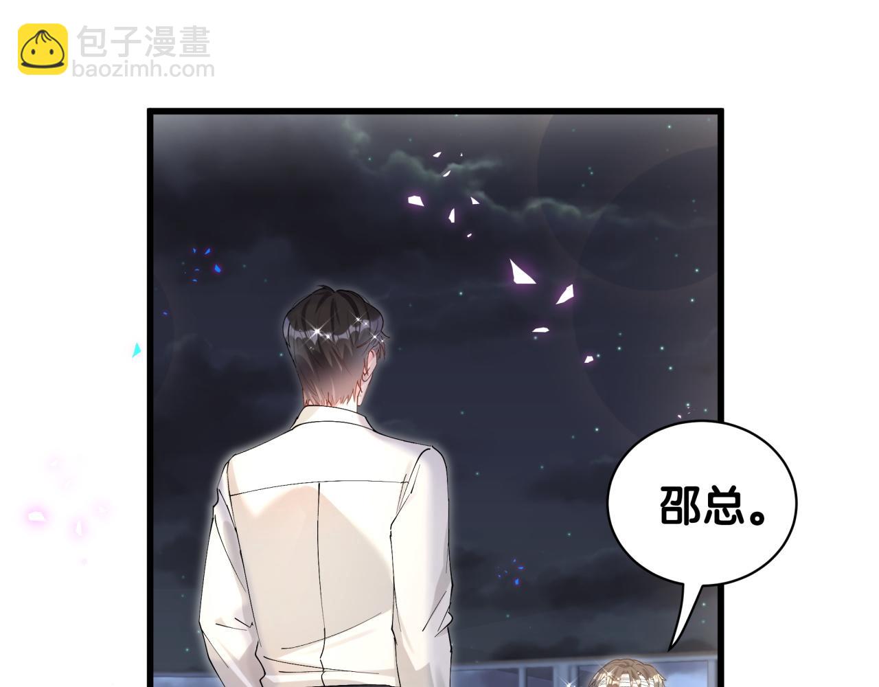 第28话 生气了？(1/2)-第28话