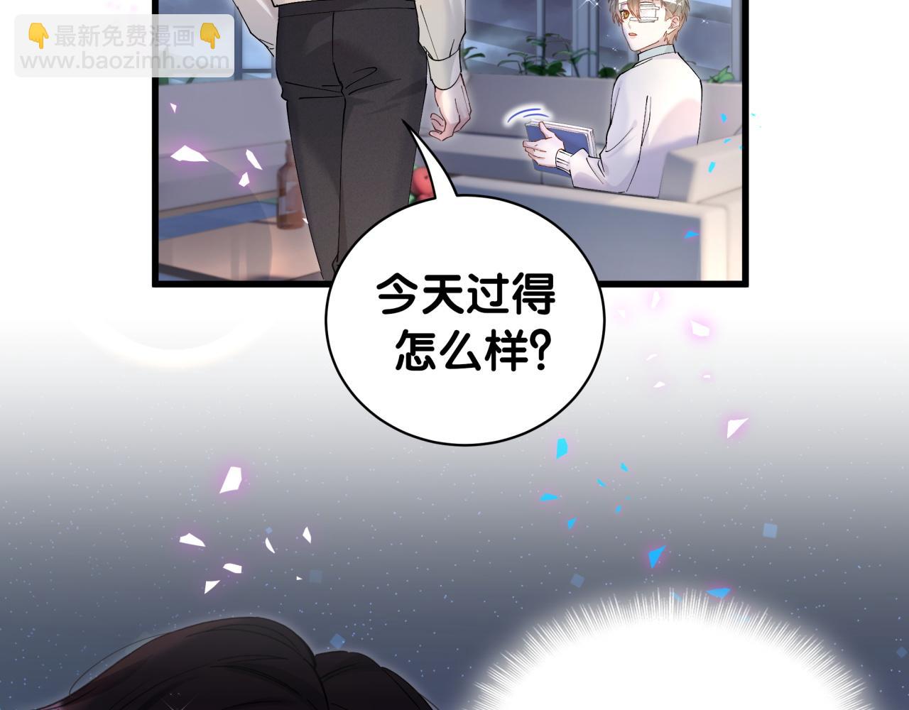 第28话 生气了？(1/2)-第28话