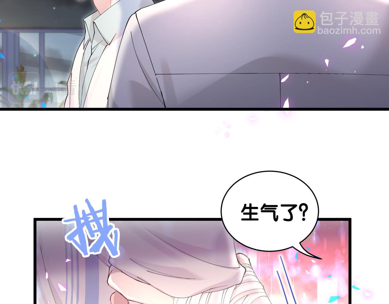第28话 生气了？(1/2)-第28话