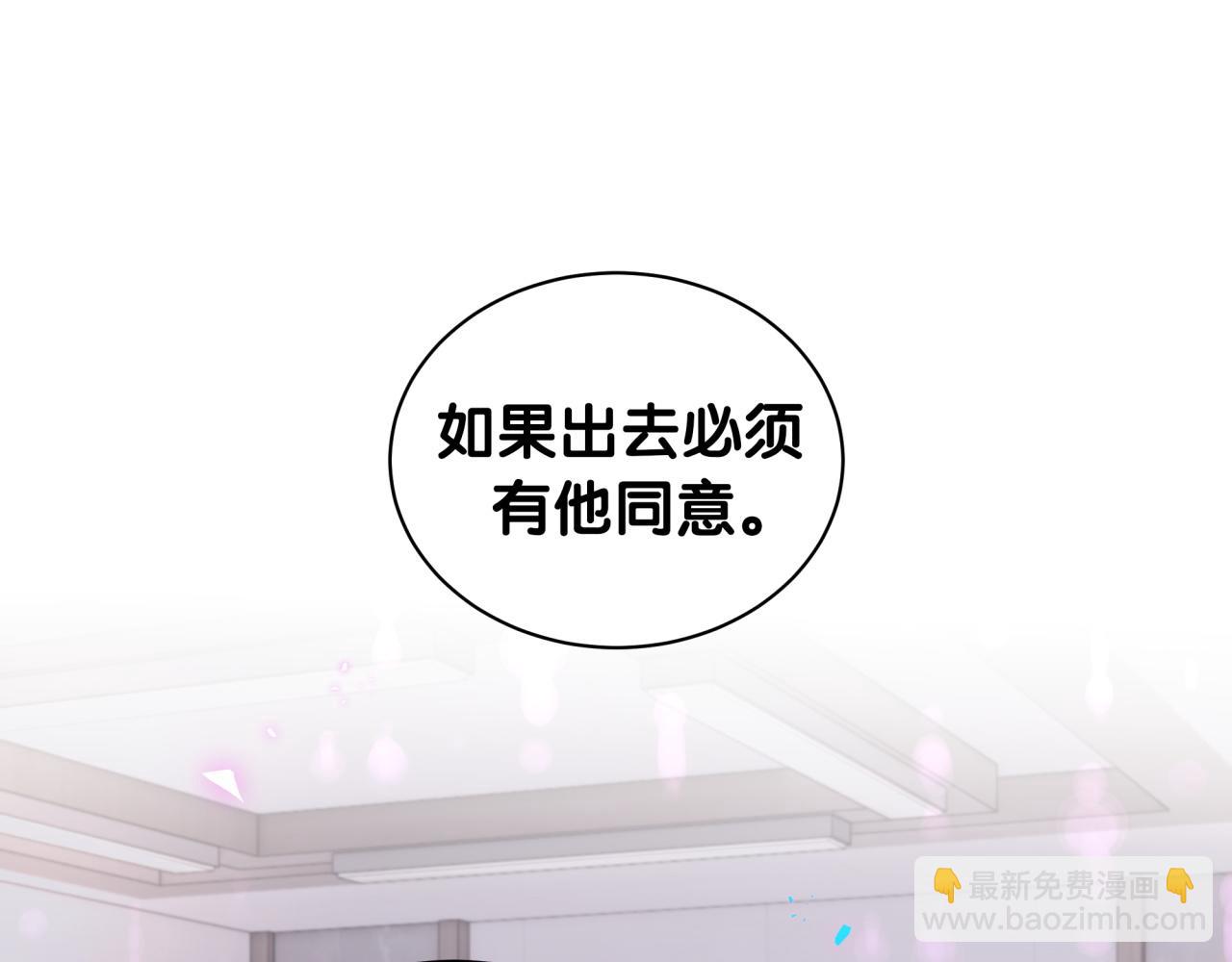 第28话 生气了？(1/2)-第28话