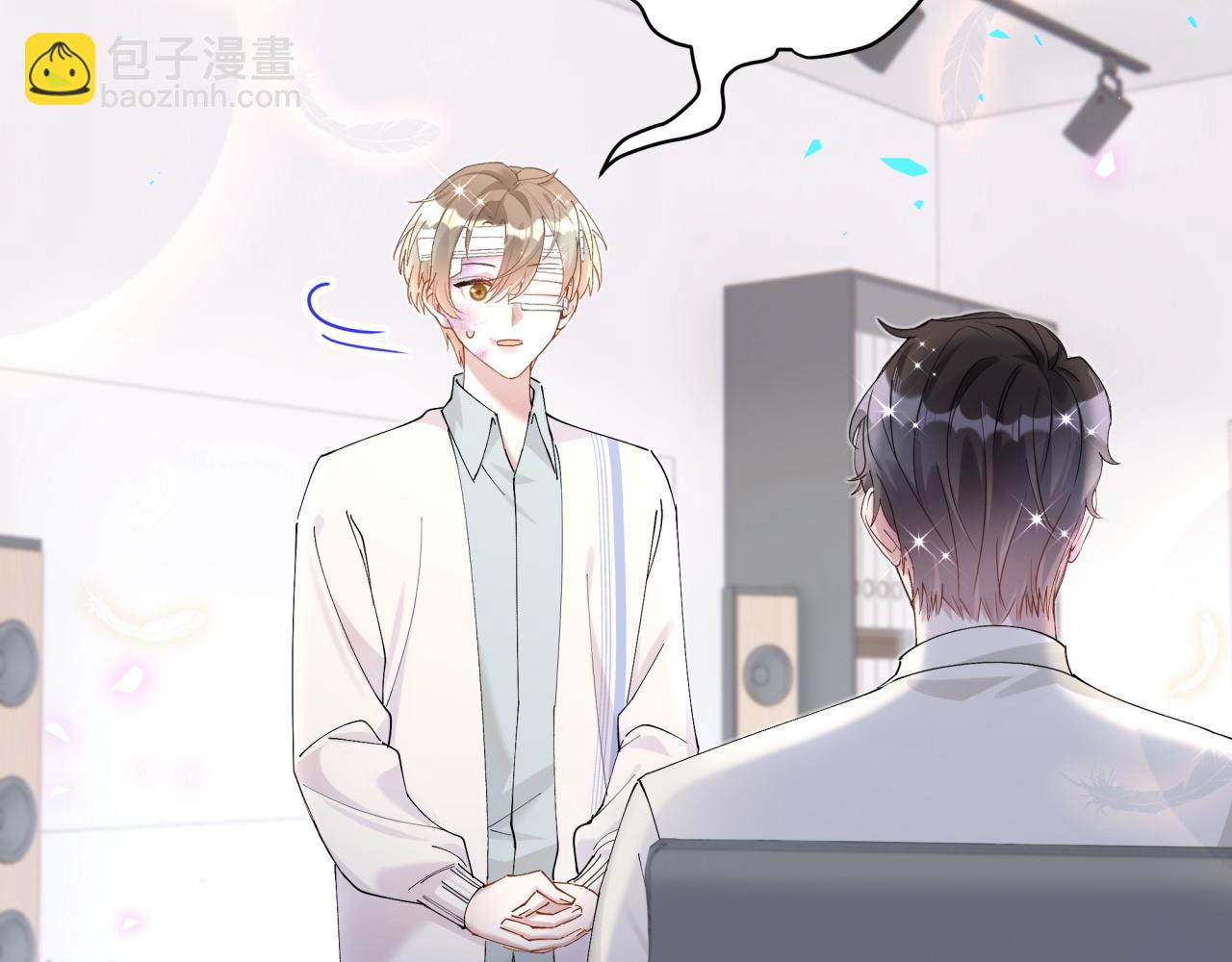 第30话 挑个你喜欢的戒指(1/2)-第30话
