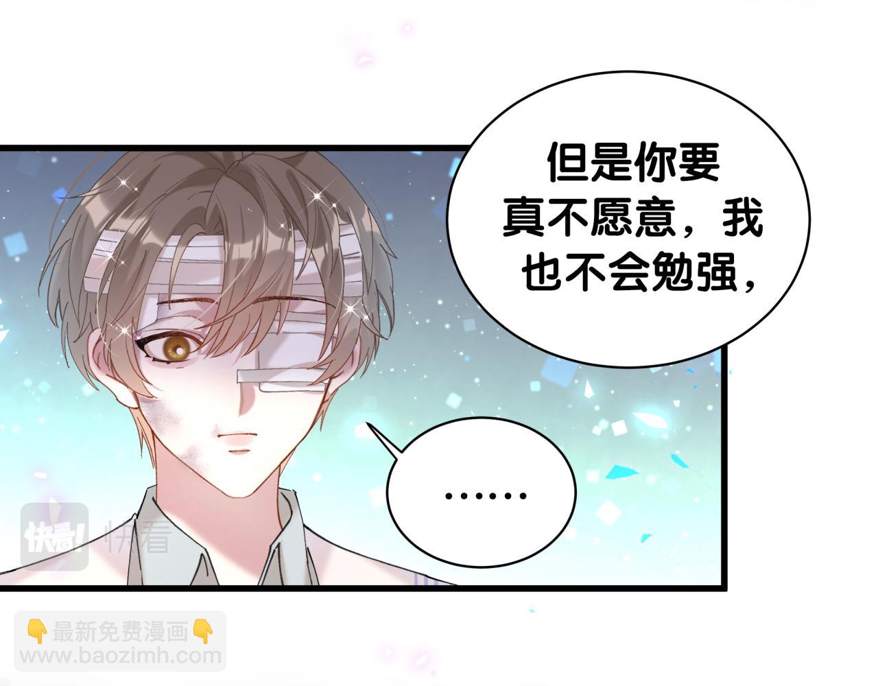 第30话 挑个你喜欢的戒指(1/2)-第30话