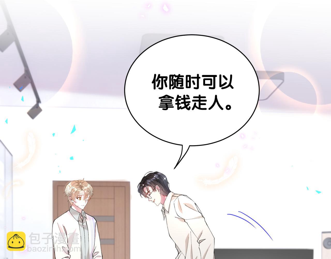 第30话 挑个你喜欢的戒指(1/2)-第30话