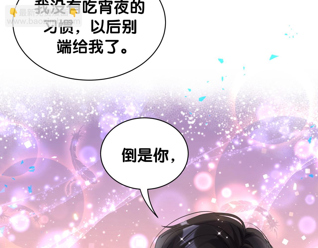 第30话 挑个你喜欢的戒指(1/2)-第30话