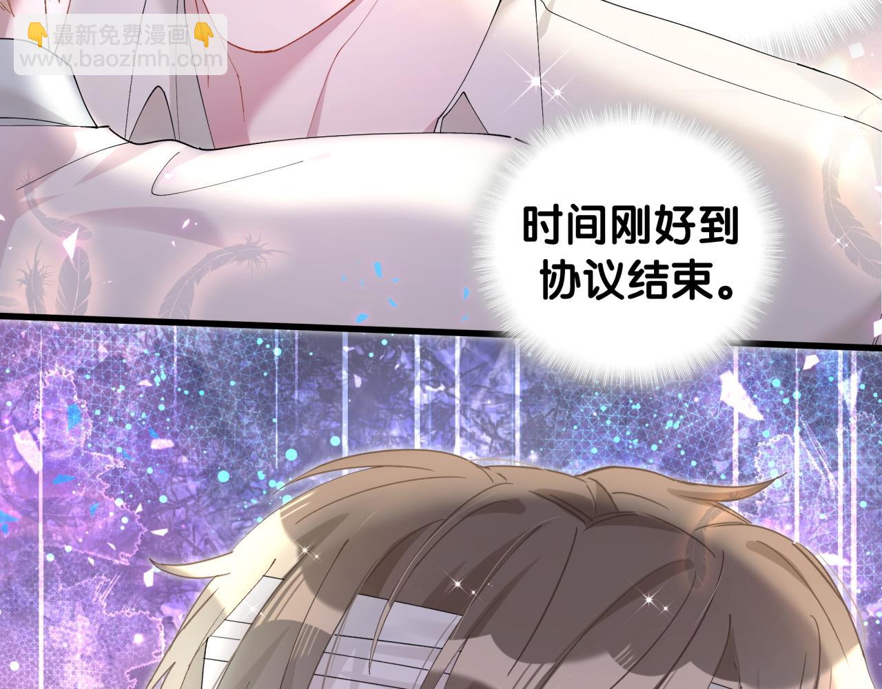 第30话 挑个你喜欢的戒指(1/2)-第30话