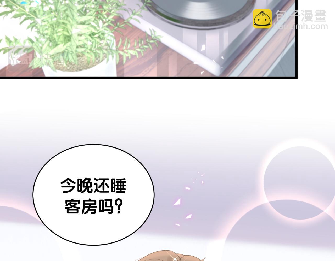第30话 挑个你喜欢的戒指(1/2)-第30话