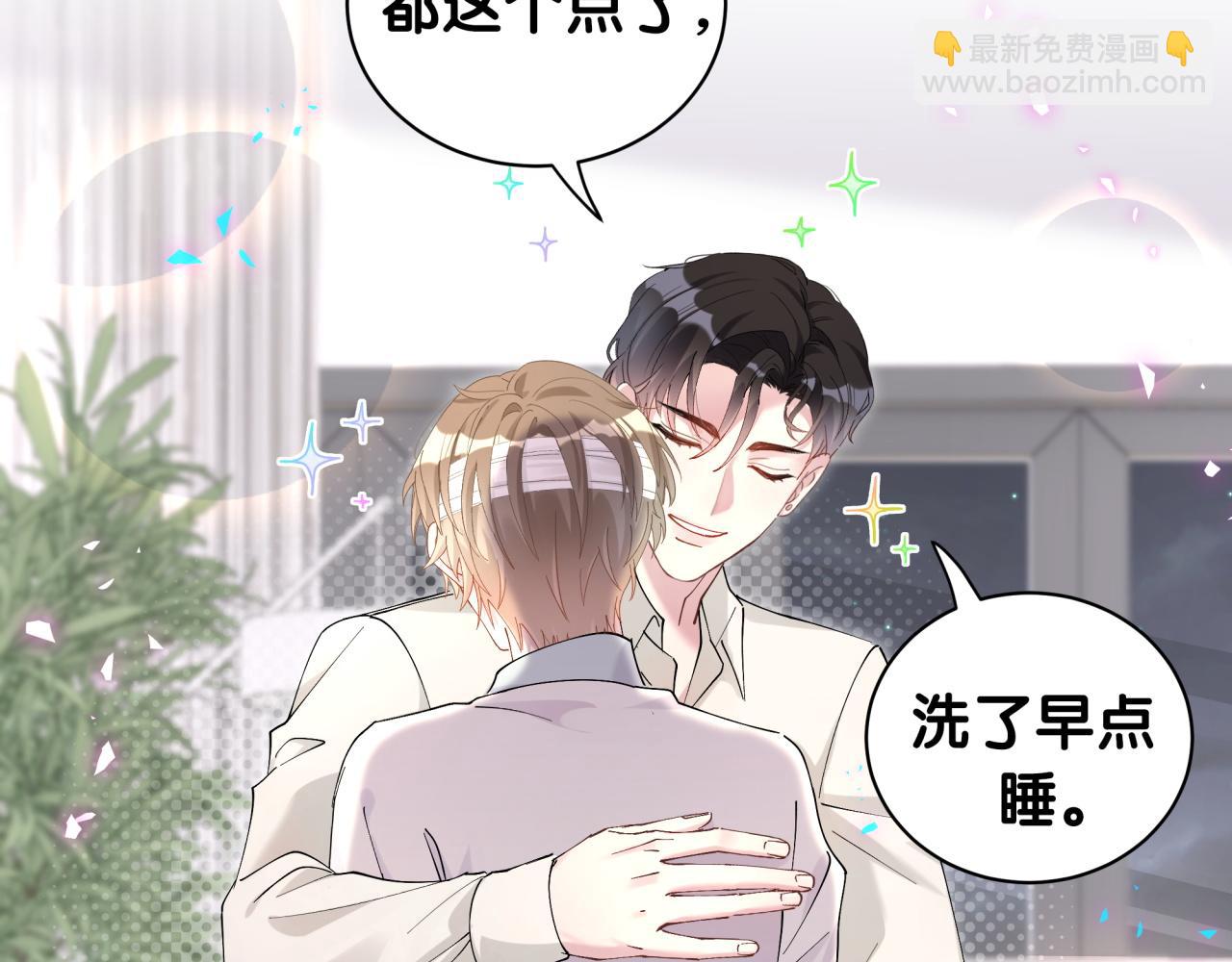 第30话 挑个你喜欢的戒指(1/2)-第30话