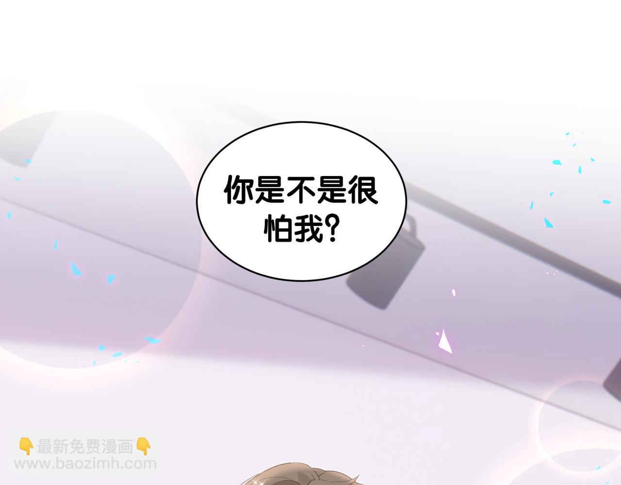 第30话 挑个你喜欢的戒指(1/2)-第30话