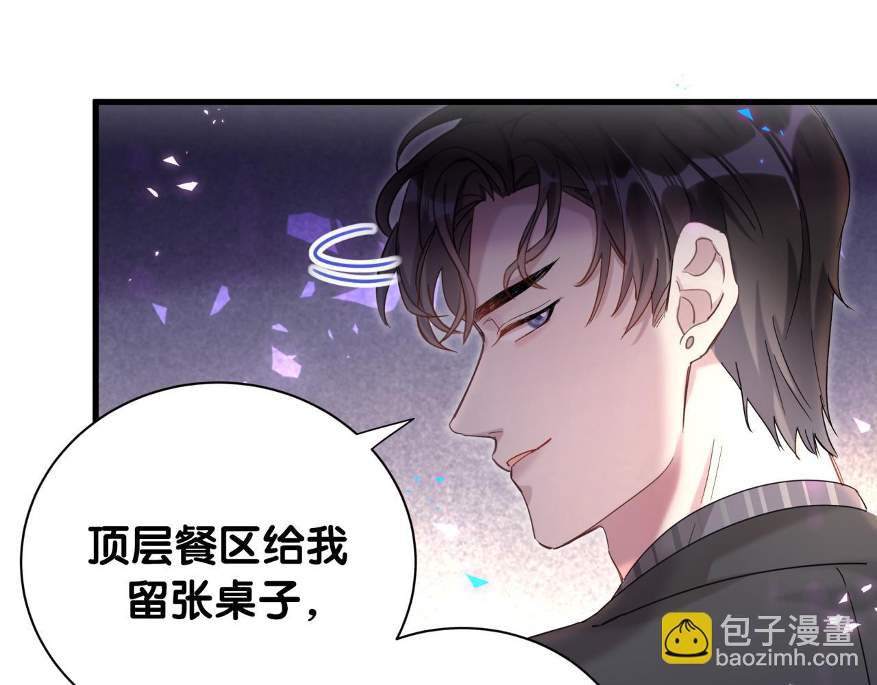 第4话 他很受欢迎？(1/2)-第4话