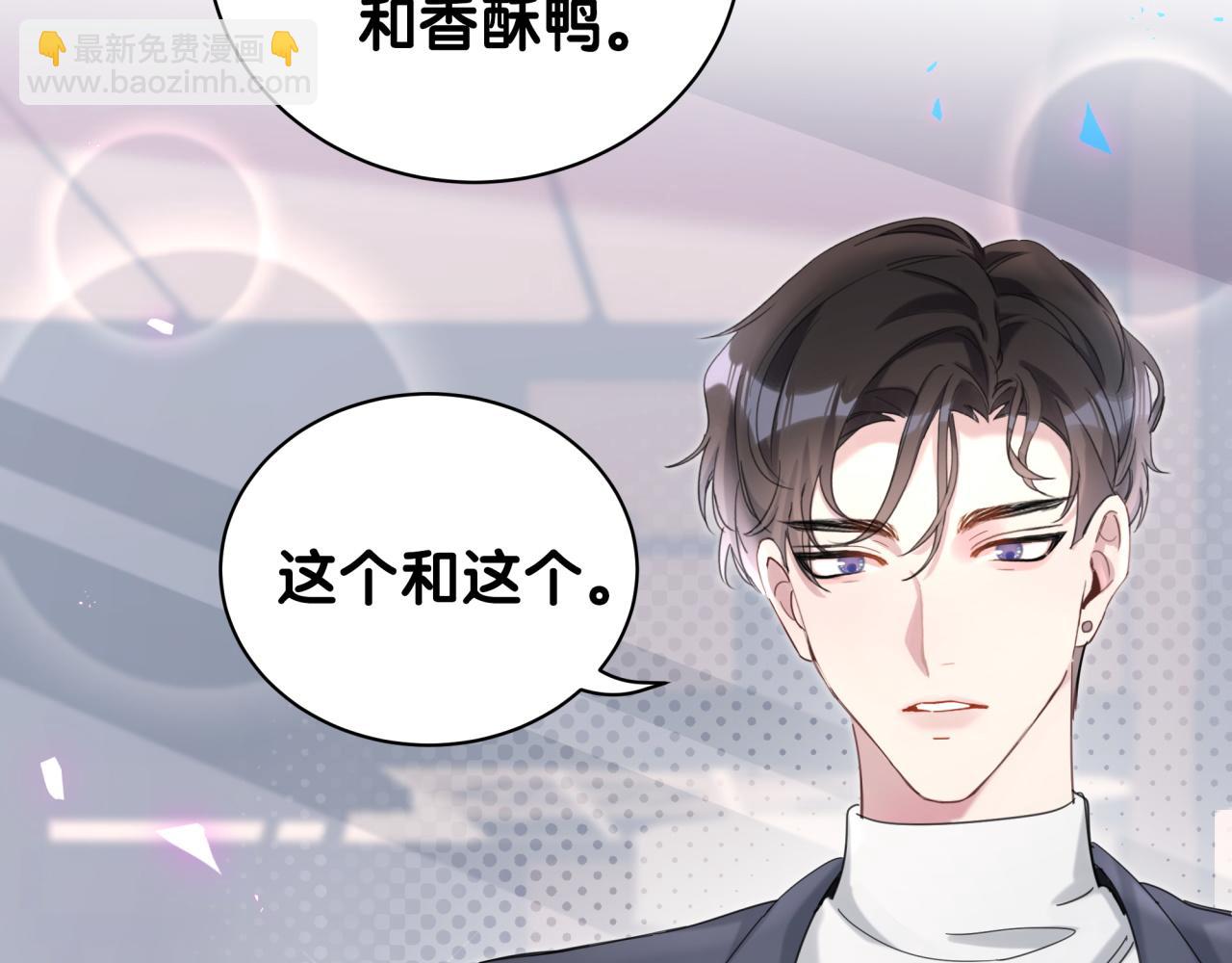 第4话 他很受欢迎？(1/2)-第4话