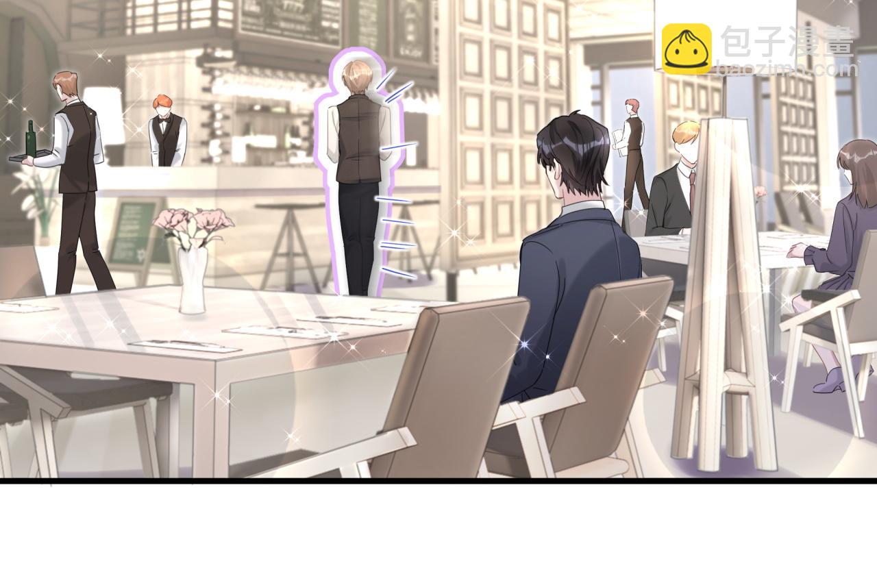 第4话 他很受欢迎？(1/2)-第4话