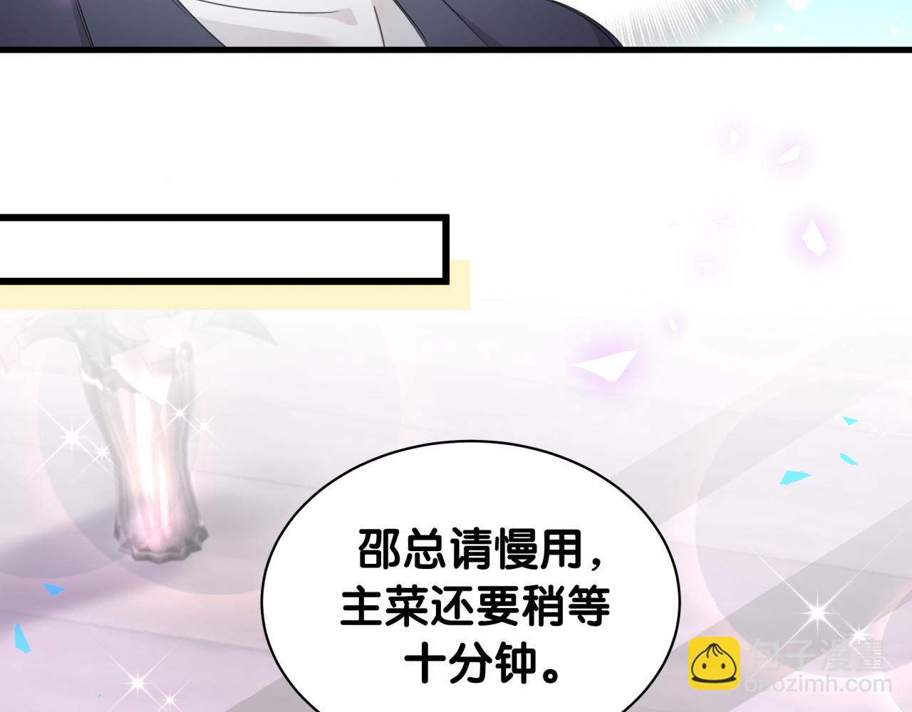 第4话 他很受欢迎？(1/2)-第4话