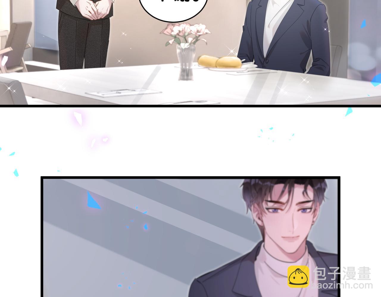 第4话 他很受欢迎？(1/2)-第4话
