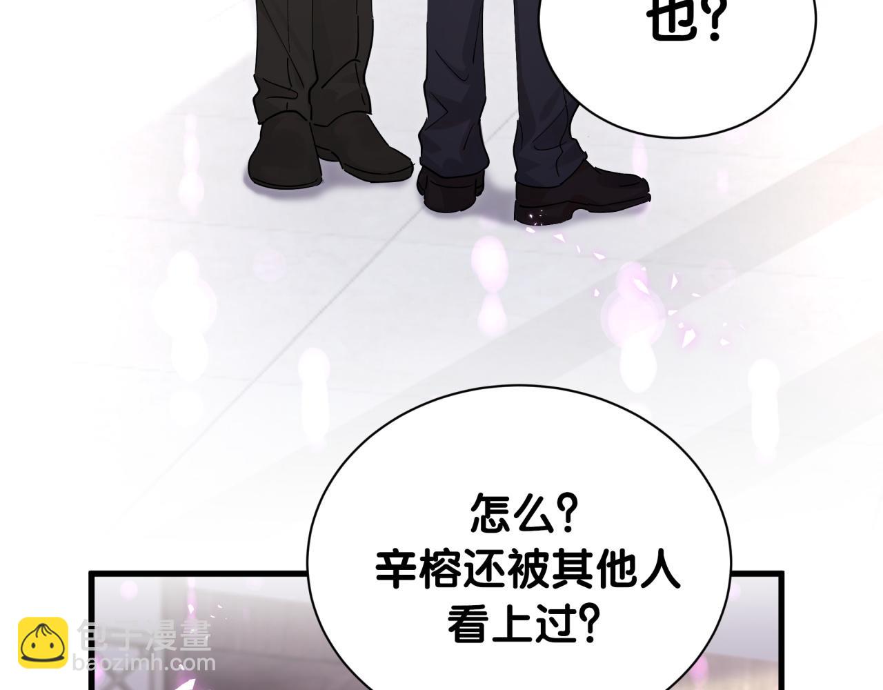 第4话 他很受欢迎？(1/2)-第4话