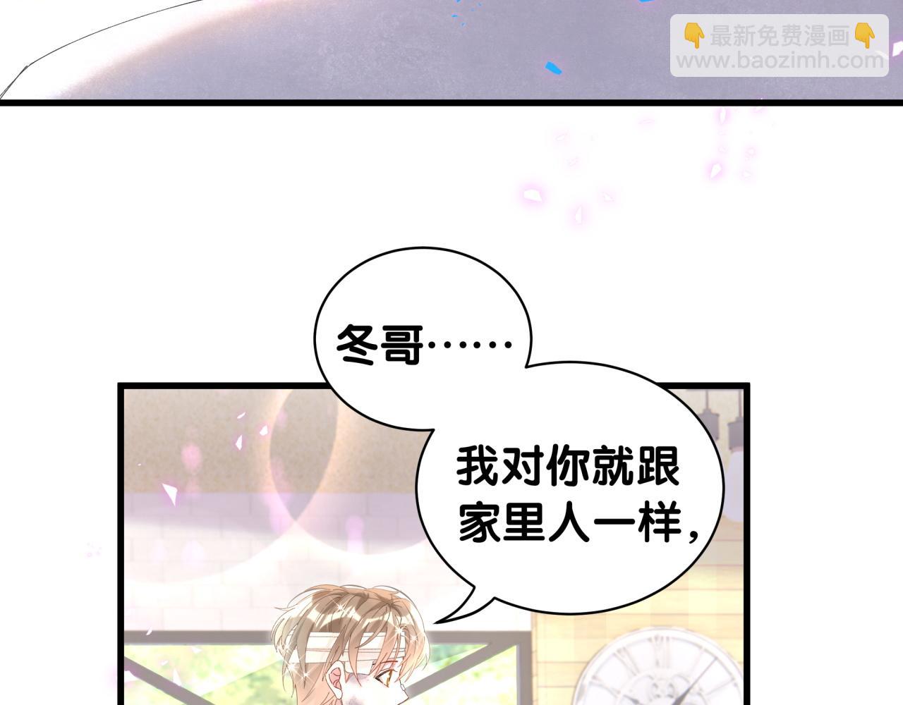 第32话 委屈了？(1/3)-第32话