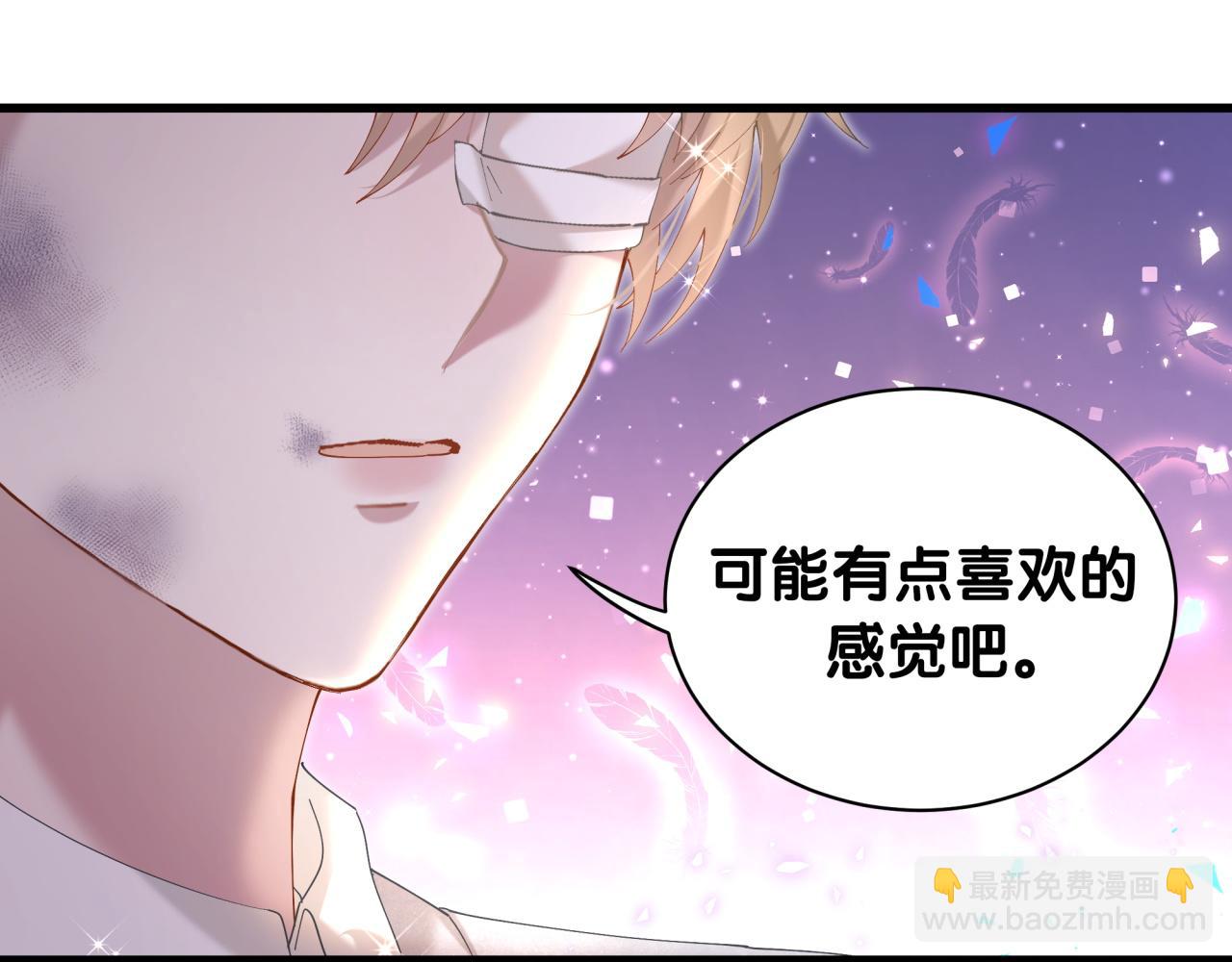 第32话 委屈了？(1/3)-第32话