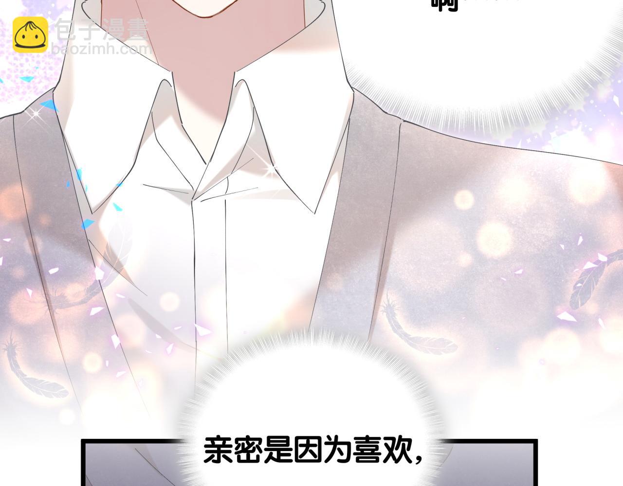 第32话 委屈了？(1/3)-第32话