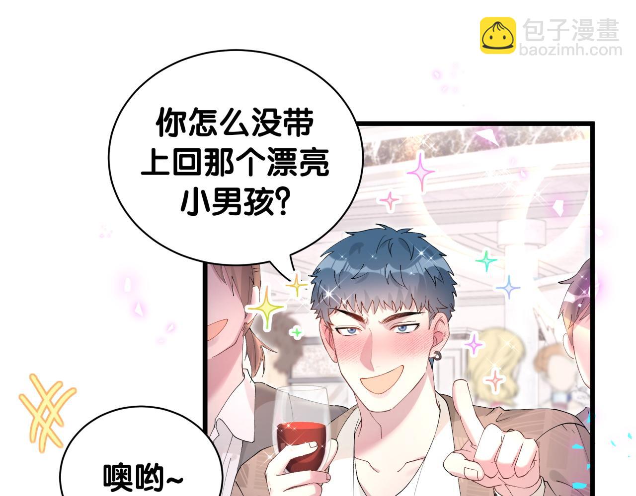 第32话 委屈了？(1/3)-第32话