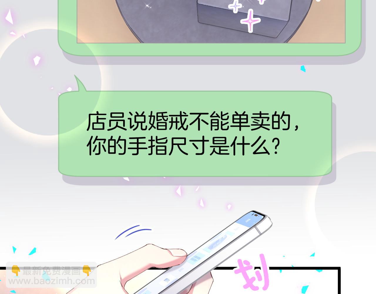 第32话 委屈了？(1/3)-第32话