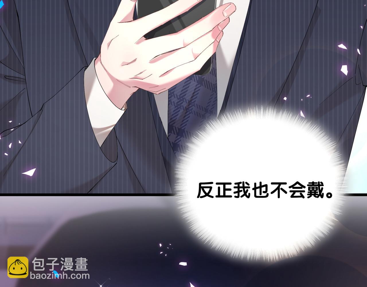 第32话 委屈了？(1/3)-第32话