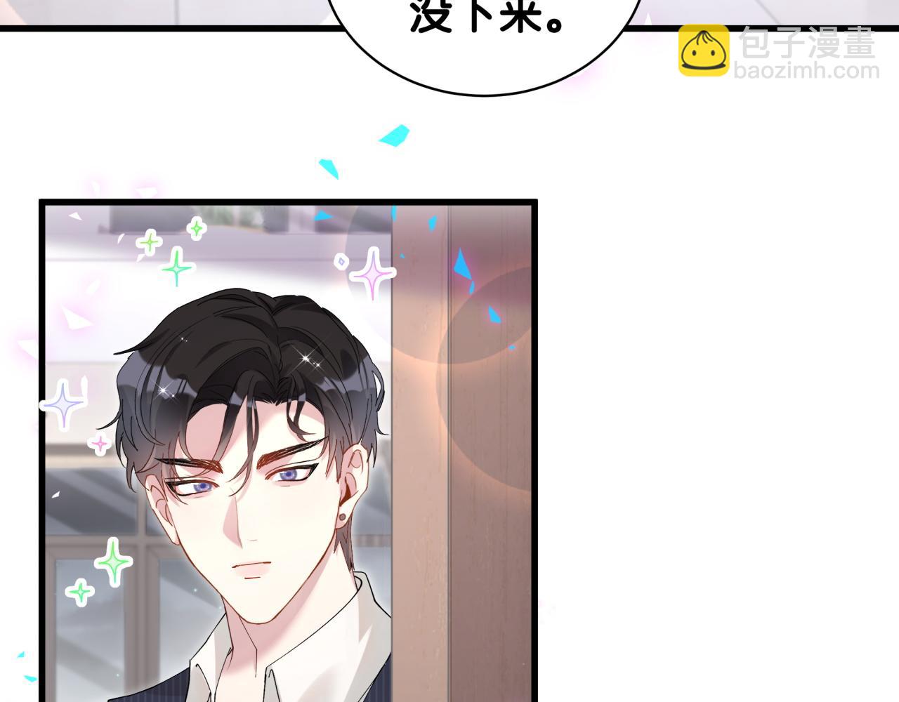 第32话 委屈了？(1/3)-第32话