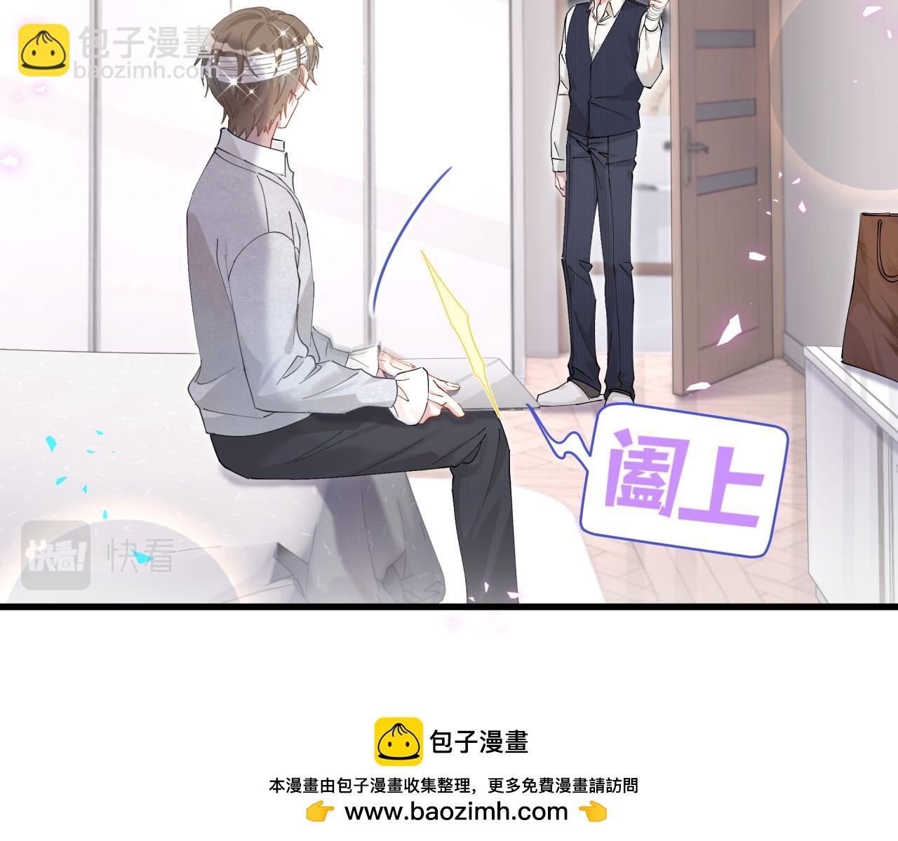 第32话 委屈了？(1/3)-第32话