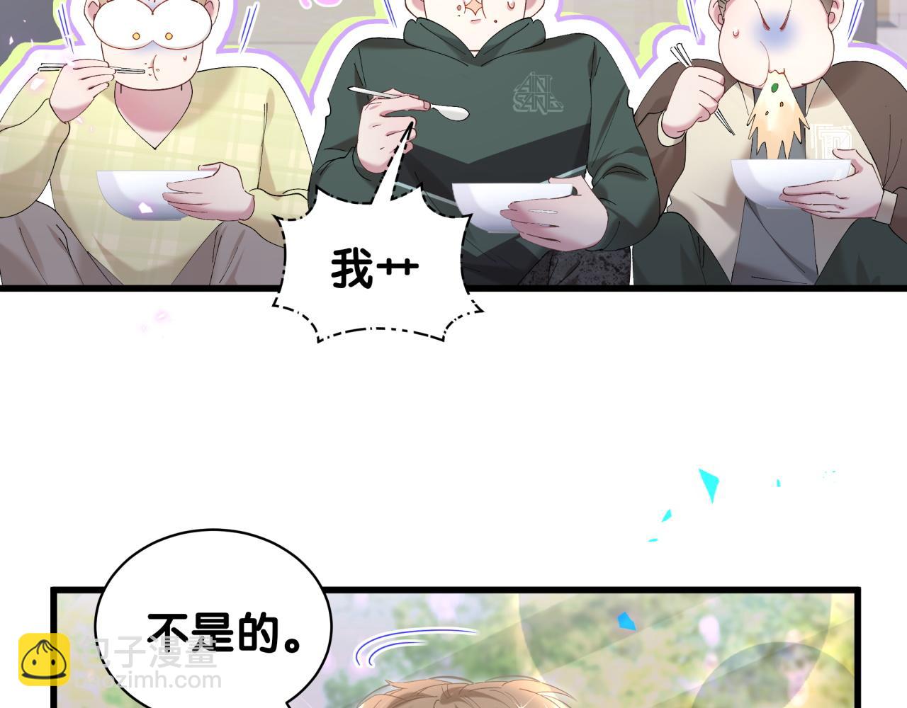 第32话 委屈了？(1/3)-第32话