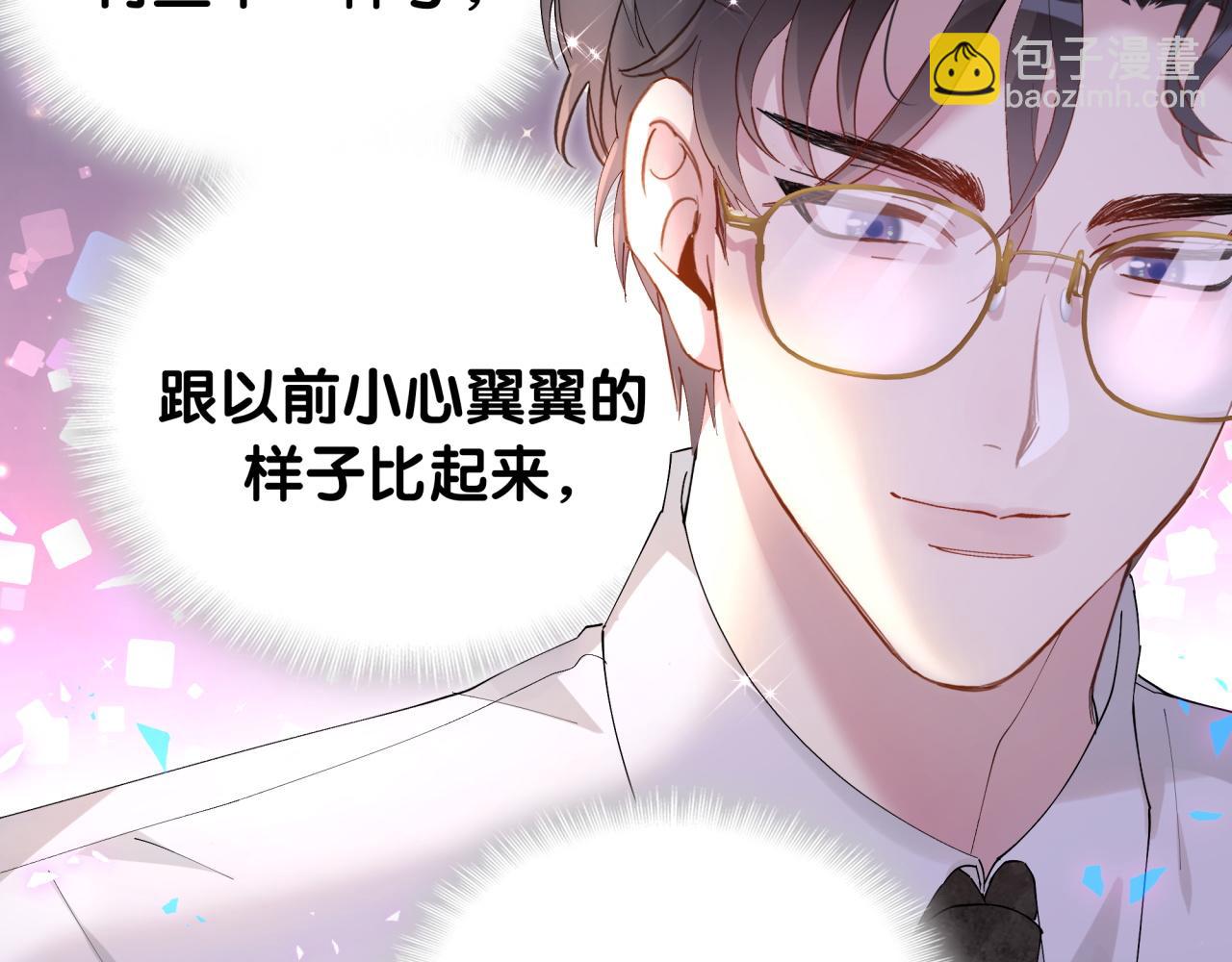 第34话 我陪你玩(1/3)-第34话
