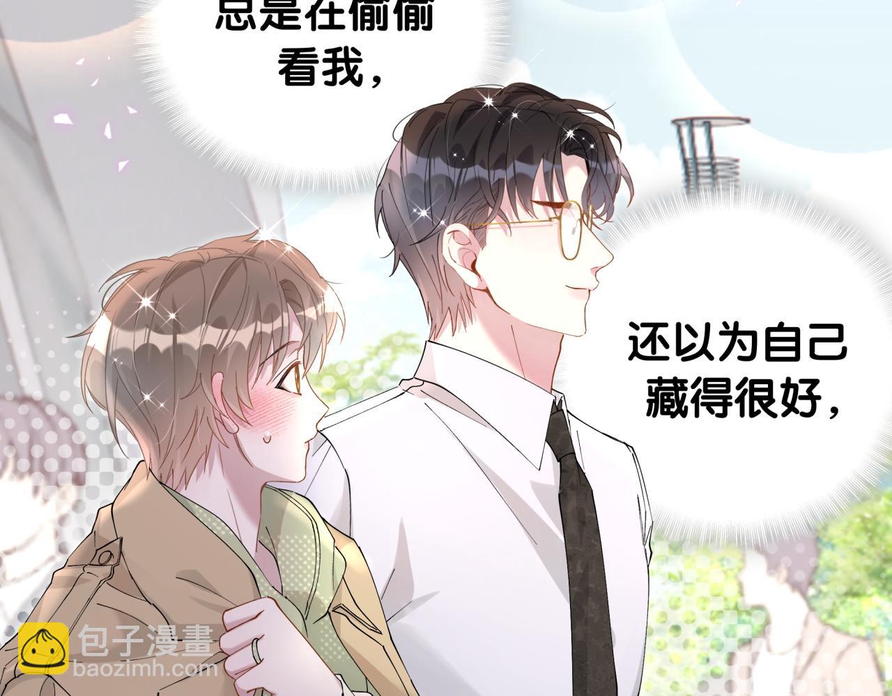 第34话 我陪你玩(1/3)-第34话