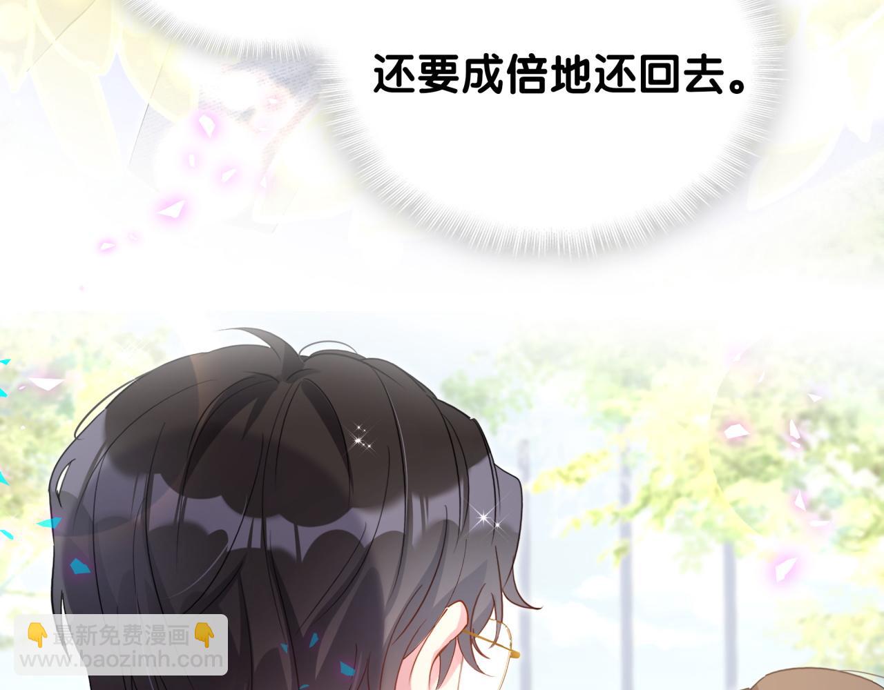 第34话 我陪你玩(1/3)-第34话