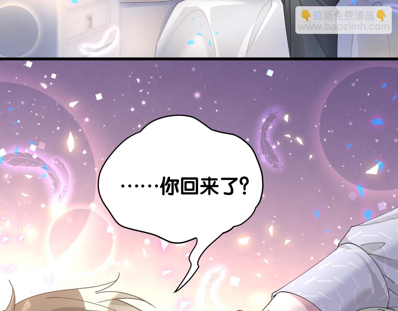 第34话 我陪你玩(1/3)-第34话