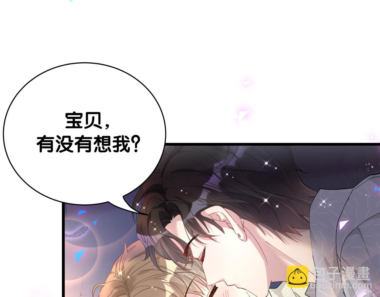 第34话 我陪你玩(1/3)-第34话