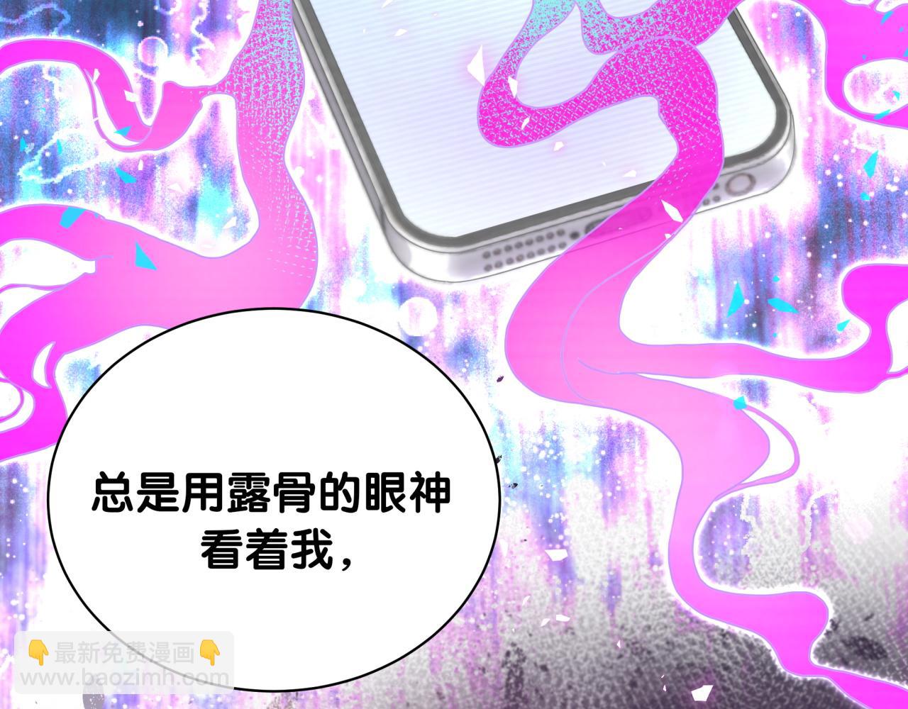 第36话 以后不会再发生这种事(1/2)-第36话