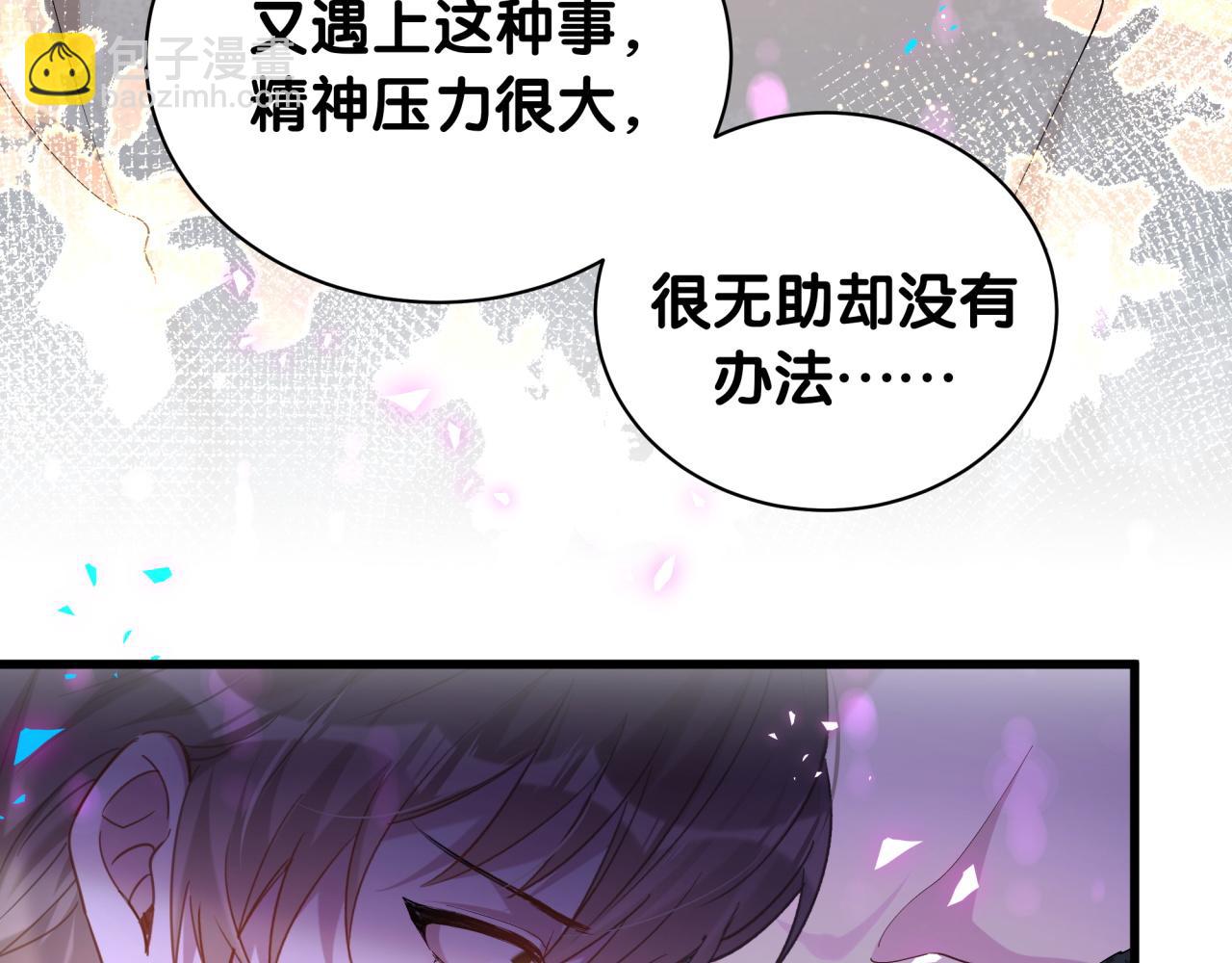 第36话 以后不会再发生这种事(1/2)-第36话