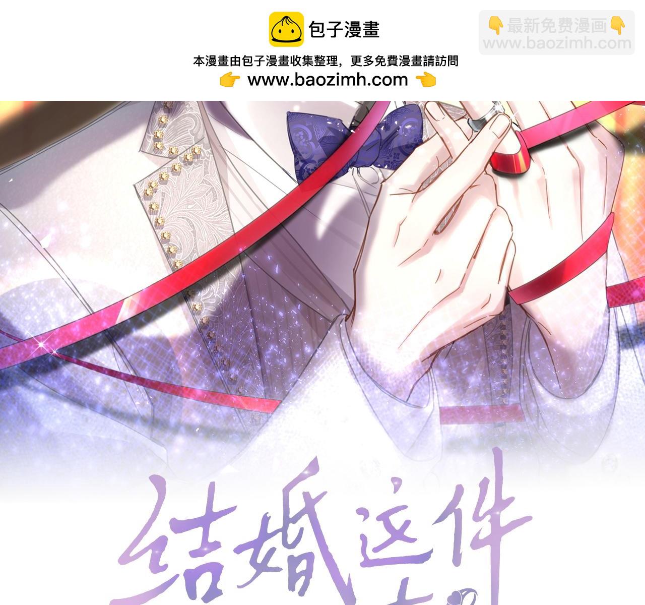 第36话 以后不会再发生这种事(1/2)-第36话