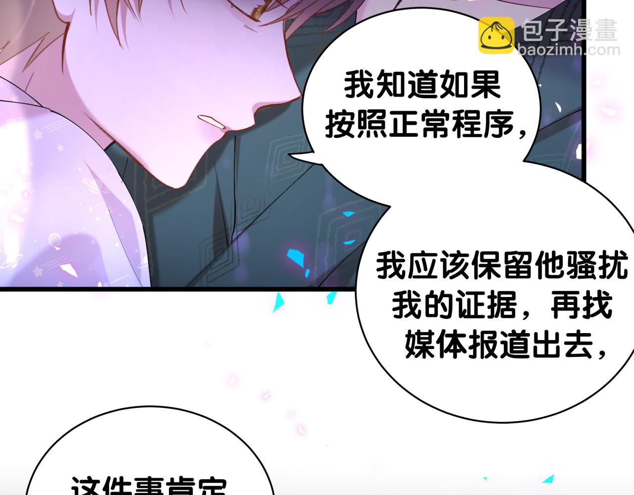 第36话 以后不会再发生这种事(1/2)-第36话