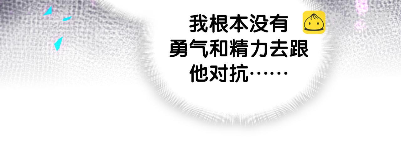 第36话 以后不会再发生这种事(1/2)-第36话