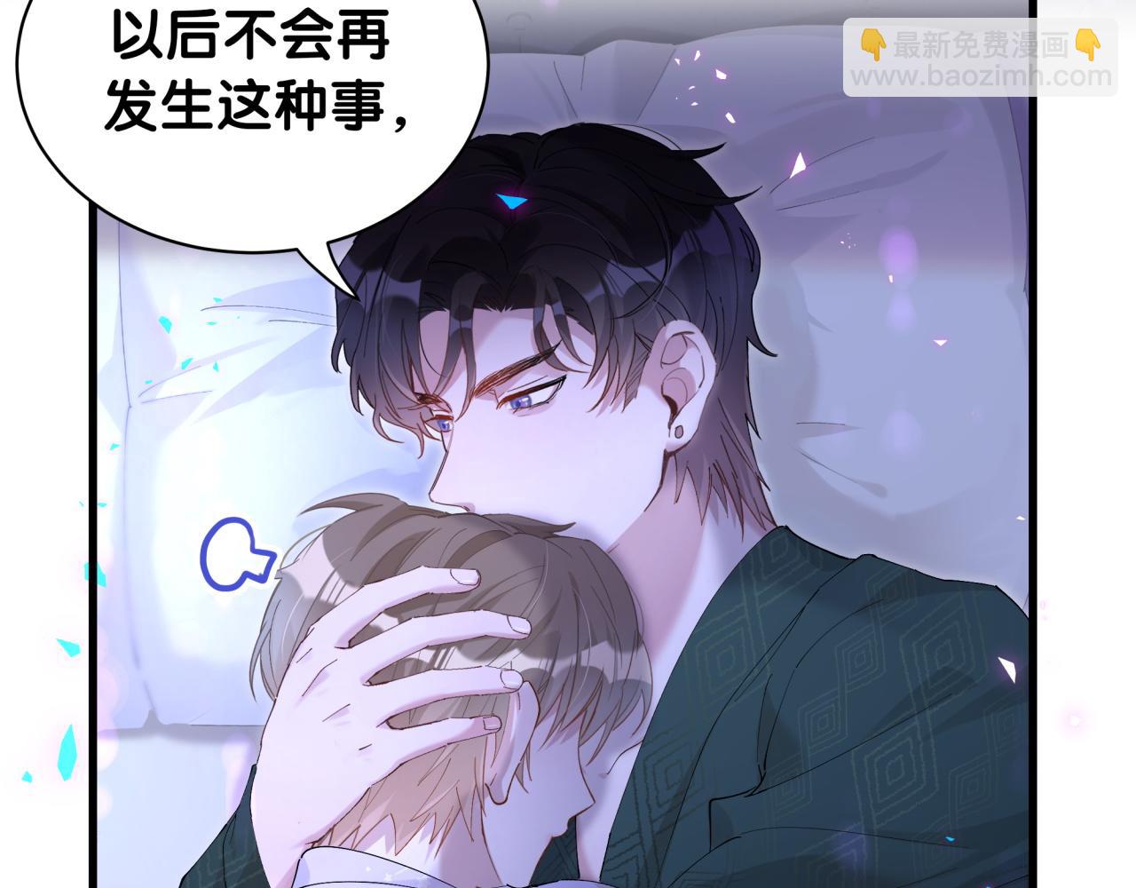 第36话 以后不会再发生这种事(1/2)-第36话