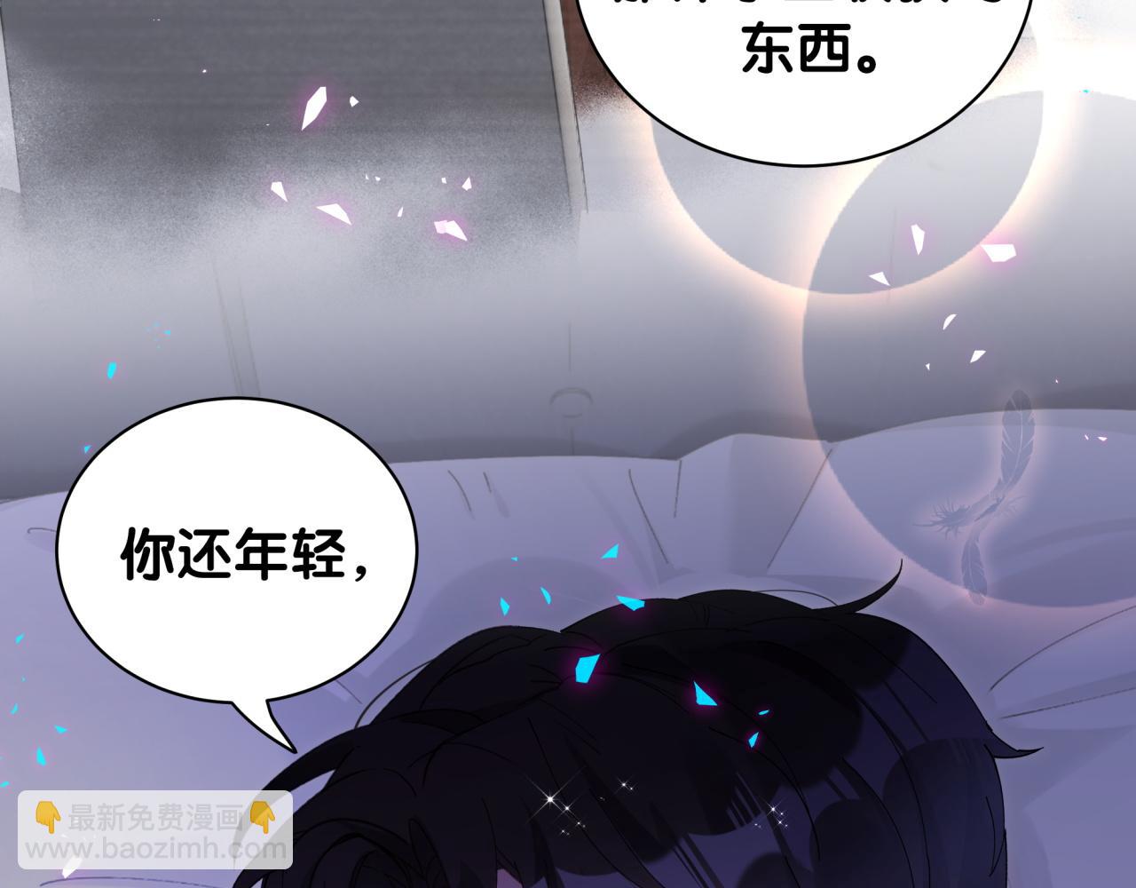 第36话 以后不会再发生这种事(1/2)-第36话